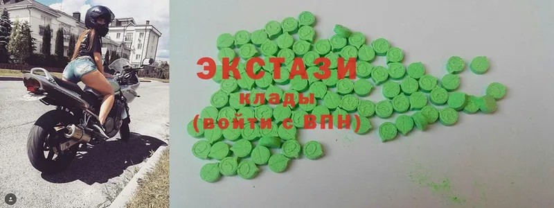 Экстази 99%  Верхнеуральск 