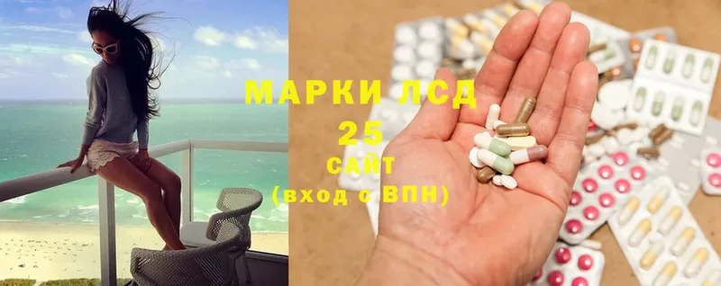 LSD-25 экстази кислота  Верхнеуральск 