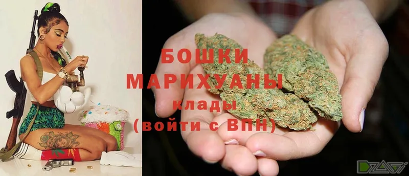 Бошки Шишки Ganja  маркетплейс официальный сайт  Верхнеуральск 